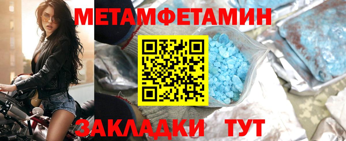 АМФЕТАМИН 97% Липецк