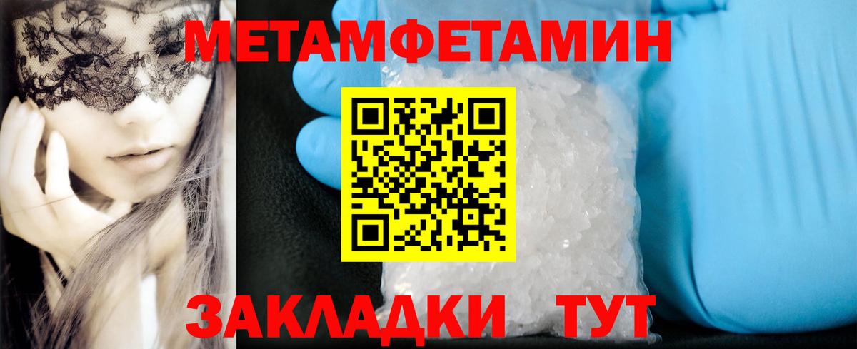 Amphetamine Premium Липецк