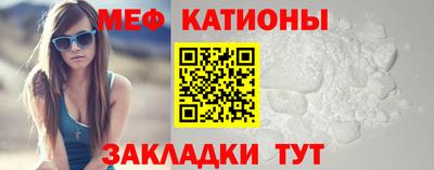 эйфоретик Кандалакша