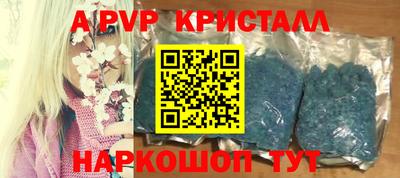 эйфоретик Кандалакша