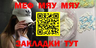 дживик Апшеронск