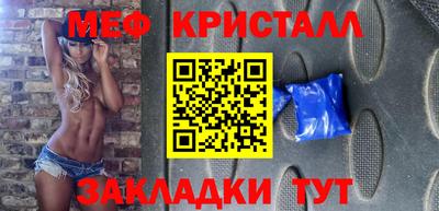 стаф Канаш