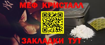 стаф Канаш