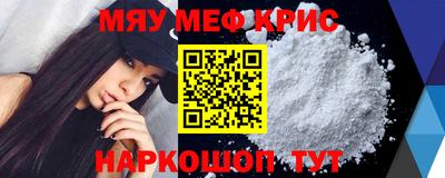 эйфоретик Кандалакша