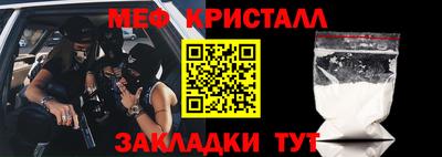 дживик Апшеронск