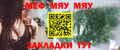 стаф Канаш