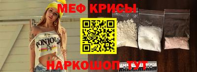 стаф Канаш