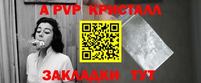 эйфоретик Кандалакша