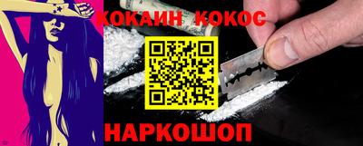 эйфоретик Кандалакша