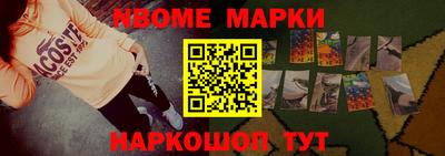 дживик Апшеронск