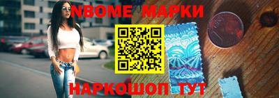 дживик Апшеронск