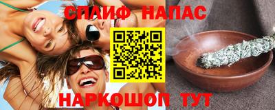 эйфоретик Кандалакша