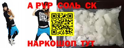 эйфоретик Кандалакша