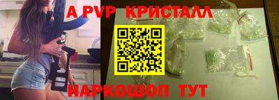 a pvp Камышлов