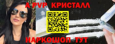 стаф Канаш