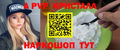 эйфоретик Кандалакша