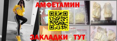 дживик Апшеронск