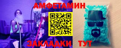 эйфоретик Кандалакша