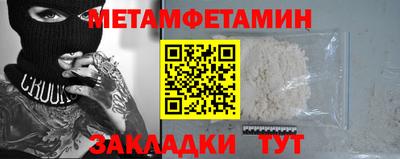 дживик Апшеронск