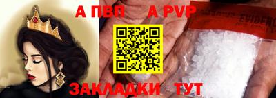 эйфоретик Кандалакша