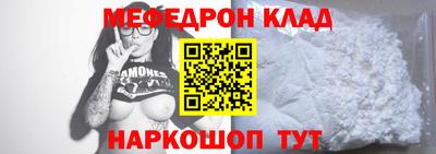 дживик Апшеронск