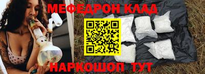 стаф Канаш