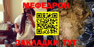 эйфоретик Кандалакша