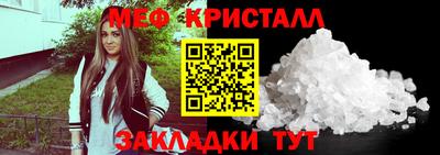 дживик Апшеронск