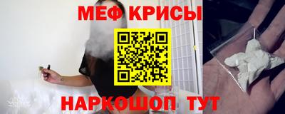 эйфоретик Кандалакша