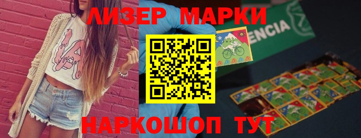 Cocaine Липецк