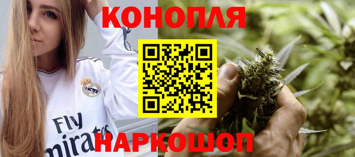 Бошки Шишки ГИДРОПОН Липецк