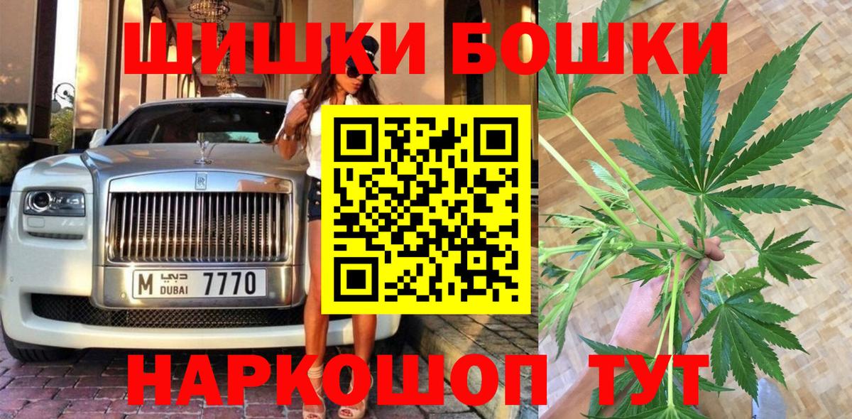 Каннабис сатива  Бошки марихуана MAZAR  Липецк  Вход с VPN 
